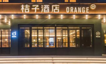 Orange Hotel (Weihai City Center Weigao Plaza)