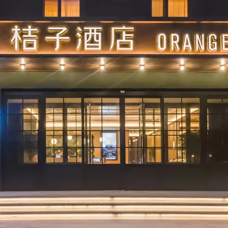 Orange Hotel (Weihai Municipal Government Weigao Plaza)