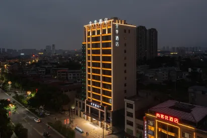 Ji Hotel (Jiujiang Lushan Railway Station)