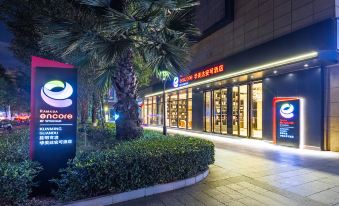 Ramada Encore by Wyndham Kunming Guandu