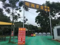 維也納公寓（惠州大亞灣黃金海岸店） - 海滩