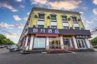 Ruyue Hotel (Linyi Hedong District Government Wuyue Plaza)