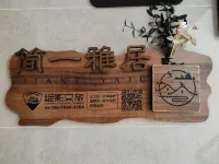 Jianyiyaju Homestay