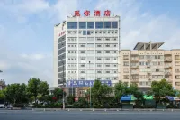 Mini Hotel Hotels in New Municipal Government/City Administration Cente