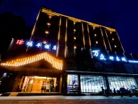 Ruifeng Hotel (Guangzhou Railway Station West Clocks and Watches City) Hotels near Beauty Exchange Center