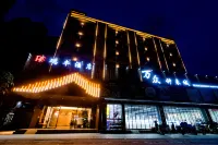Ruifeng Hotel (Guangzhou Railway Station West Clocks and Watches City) - 2 stjerner
