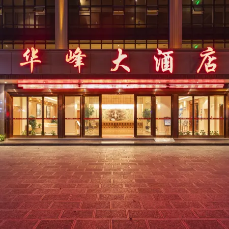 Huafeng Hotel