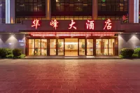 Huafeng Hotel Hotels near Mupamipa Calabash Square