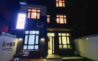 Qufu Ni Mountain Shengjing Confucian Homestay Hotel in zona Fuzi Cave