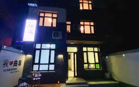 Qufu Ni Mountain Shengjing Confucian Homestay Отели рядом с достопримечательностью «Nishan Sacred Land»