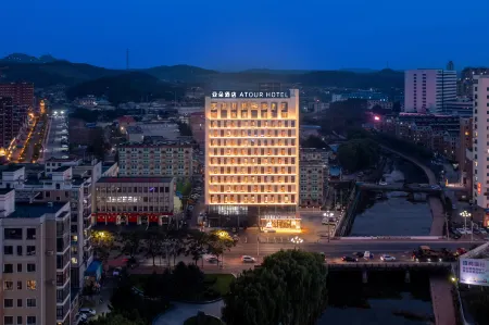 Dalian Wafang Atour Hotel Отели рядом с достопримечательностью «Hengshan Ancient College»
