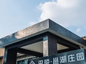 岳陽の人気セレクト民宿