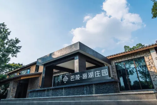 Baling Yonghu Manor (Dongting Lake China Panda Garden)