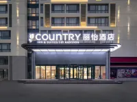 Country Inn & Suites by Radisson Hotel (Tianjin Konggang Binhai International Airport) Hotels near Tianjin Binhai International Airport