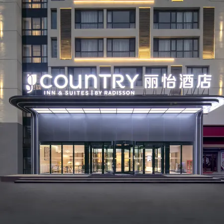Country Inn & Suites by Radisson Hotel (Tianjin Konggang Binhai International Airport)