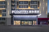 Country Inn & Suites by Radisson Hotel (Tianjin Konggang Binhai International Airport)