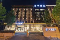 JI Hotel Wuhan Hubei University of Technology Hotel dekat Hubei Water Resources Technical College (Luoshi South Road)