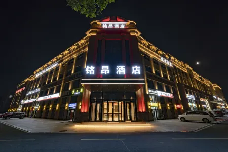 Ming'ang Hotel (Urumqi Airport)