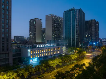 Atour Hotel Shanghai Pudong Jinqiao Metro Station Отели рядом с достопримечательностью «Shanghai Di'er Gongye University»