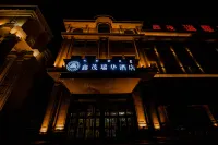 Xinmao Ruihua Hotel