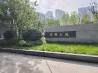 Houhai Yasheng Hotel (Xi'an Convention and Exhibition Center)