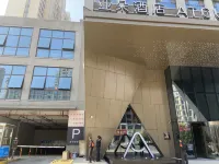 Yichun Shanggao Center Atour Hotel - Park Yeri
