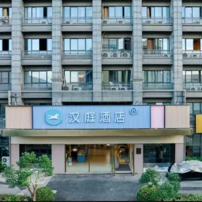 漢庭飯店（杭州未來科技城智能小鎮店） 吕亭路附近的飯店