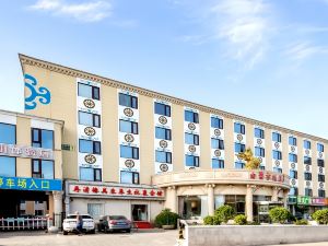 Beijing Inner Mongolia Hotel (Communication University Shop)