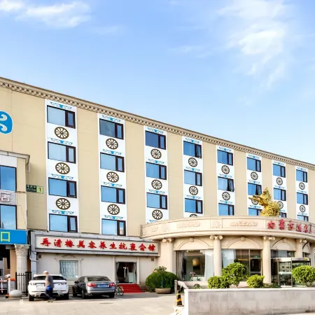 Beijing Inner Mongolia Hotel (Communication University Store)
