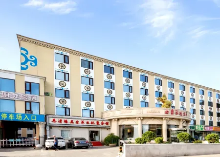 Beijing Inner Mongolia Hotel (Communication University Store) Отели рядом с достопримечательностью «Bailu Park»