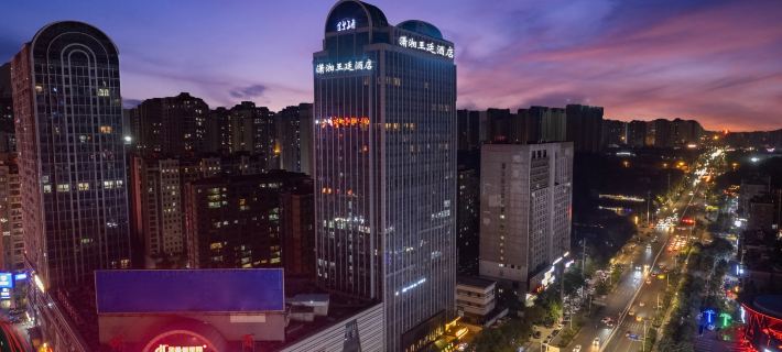 Xiaoxiang Royal Hotel Hotels in Zhuzhou
