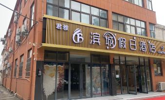 Bincheng Holiday Hotel