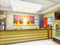 絲路花雨酒店（武威九中步行街店） - 2星級