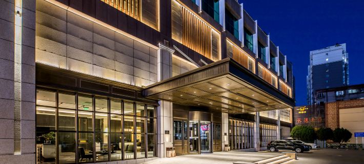Chengde Hotel (Mountain Resort) Ξενοδοχεία στην πόλη Τσενγκντέ
