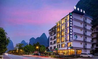 Bishui Yuntian Boutique Hotel (Yangshuo Bus Station Shili Gallery)