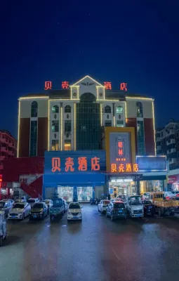 Shell Hotel (Fuzhou Dongxiang High-speed Railway Station, Longshan South Road) Hotel in zona Dongxiang Station