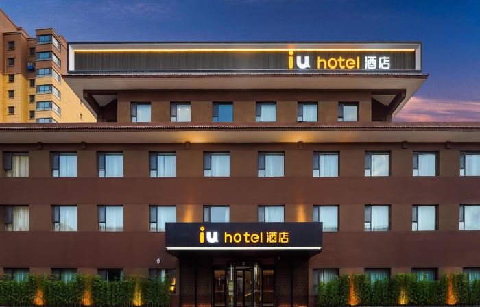 IU Hotel (Aktau Branch)