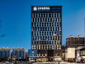 Xinyu Crown Hotel (Datong High-speed Railway South Station Wanda Plaza)