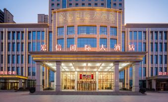 Hongxin International Hotel