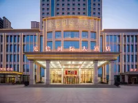 Hongxin International Hotel Hotels in Xinyang