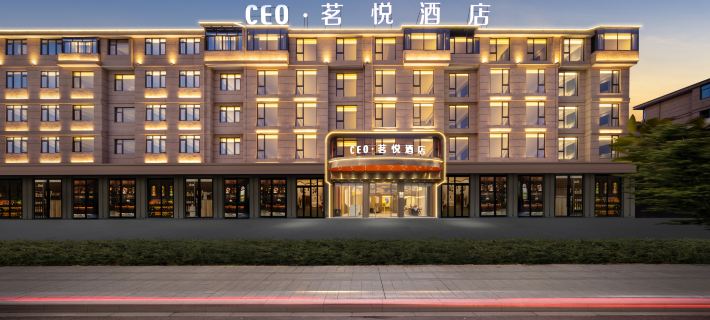 CEO·Yue Hotel (Yongkang Jindu Road) Hotels in Yongkang