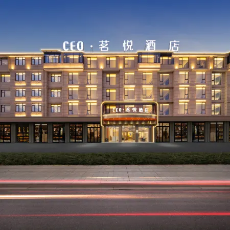 CEO·Yue Hotel (Yongkang Jindu Road)