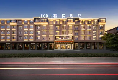 CEO·Yue Hotel (Yongkang Jindu Road) Hotel in zona Yongkang Administration School