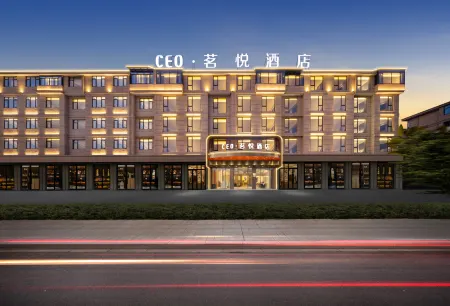 CEO·Yue Hotel (Yongkang Jindu Road) Отели рядом с достопримечательностью «Huafushan Scenic Area»