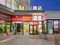 IU Hotel (Beijing Universal Resort Liyuan Subway Station) Hotels near Liyuan Station