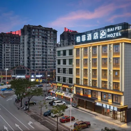 Baifei Hotel (Wanning High-speed Railway Station)