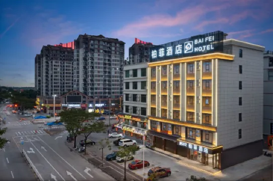Baifei Hotel (Wanning High-speed Railway Station)