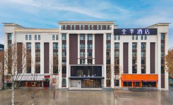 JI Hotel (Nanyang Xixia)