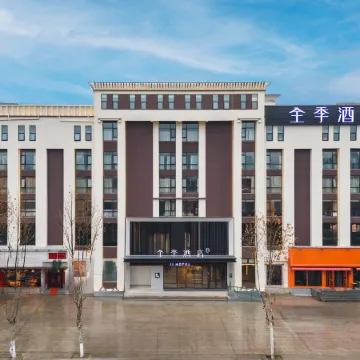 JI Hotel (Nanyang Xixia)