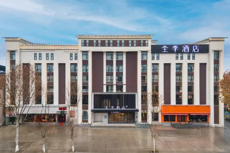 JI Hotel (Nanyang Xixia) Отели в г. Сися